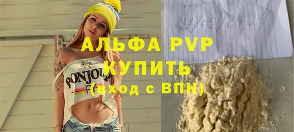 стаф Зеленодольск